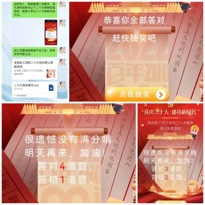 141668396625174573.jpeg 微信圖片_20221114112756.jpg