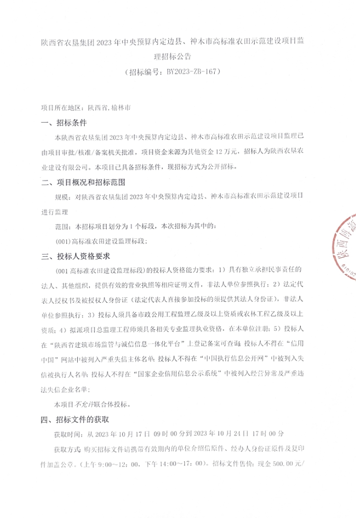 191697680469100523.jpeg 2.png