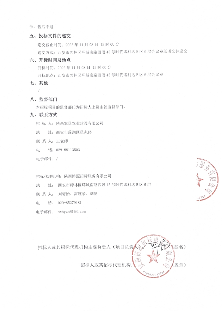 191697680490158572.jpeg 2.1.png